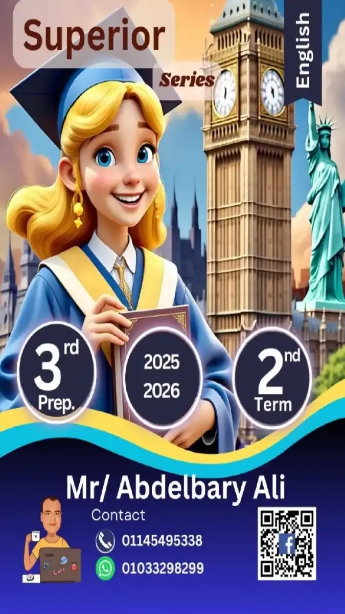 تحميل مذكرة انجليزي للصف الثالث الاعدادي الترم الثاني 2026 PDF PDF