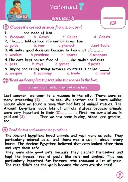 نموذج امتحان Unit 7 انجليزي الصف السادس الابتدائي الترم الثاني PDF PDF