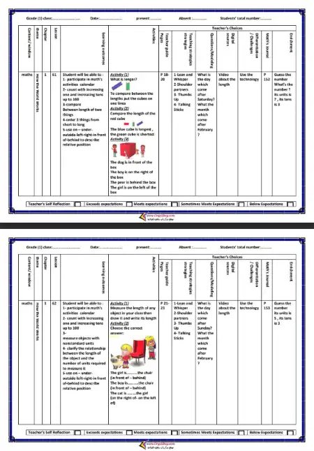 دفتر تحضير Math للصف الاول الابتدائي الترم الثاني 2024 PDF PDF