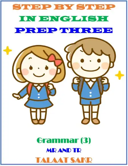 خلاصة قواعد اللغة الانجليزية للصف الثالث الاعدادي ترم اول PDF PDF