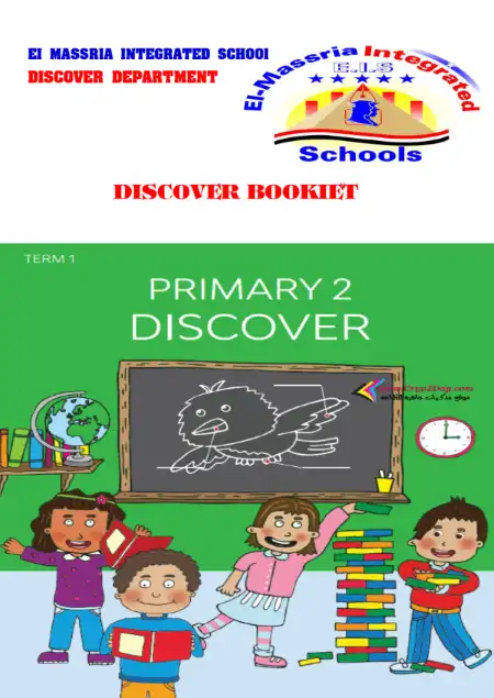 أقوى مذكرة Discover للصف الثاني الابتدائي الترم الاول 2024 / 2025 PDF PDF