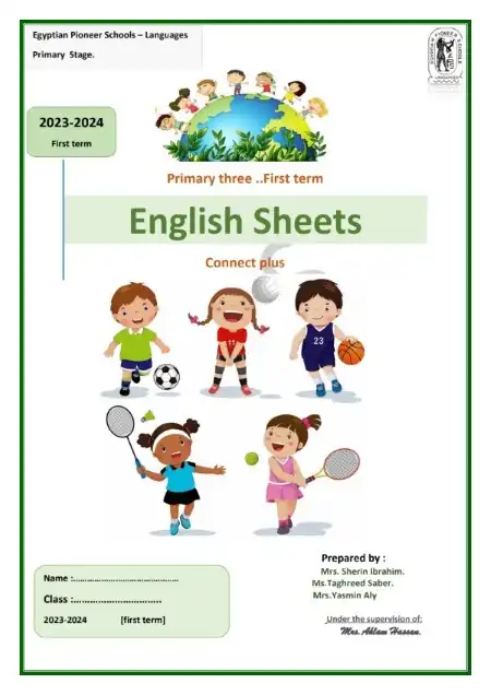 أقوى مذكرة Connect Plus 3 للصف الثالث الابتدائي ترم اول 2024 / 2025 PDF PDF