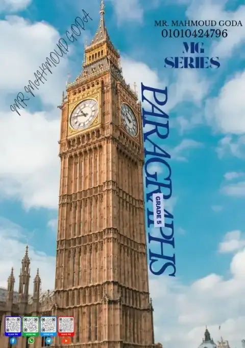 براجرافات انجليزي الصف الخامس الابتدائي الترم الاول PDF PDF