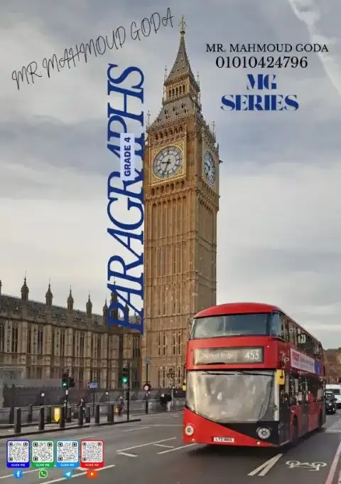 براجرافات الصف الرابع الابتدائي الترم الاول PDF مترجمة PDF