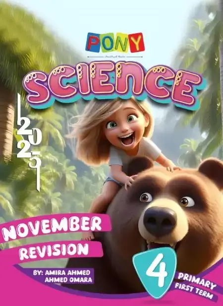 مراجعة Science شهر نوفمبر للصف الرابع الابتدائي بالاجابات PDF 2025 / 2024 PDF