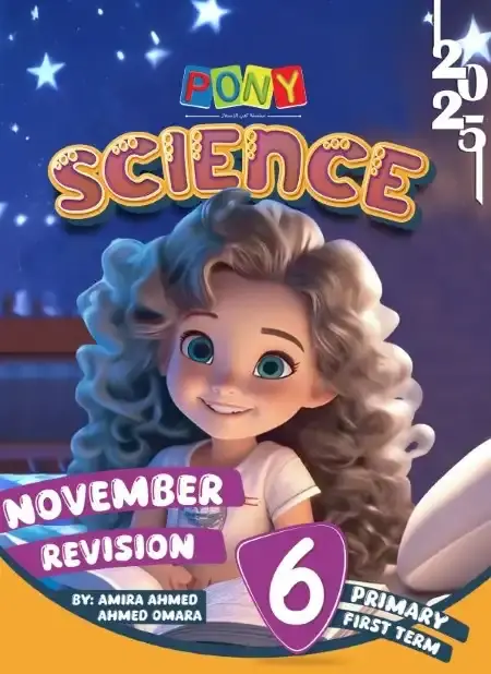 مراجعة Science شهر نوفمبر للصف السادس الابتدائي بالاجابات PDF 2025 / 2024 PDF