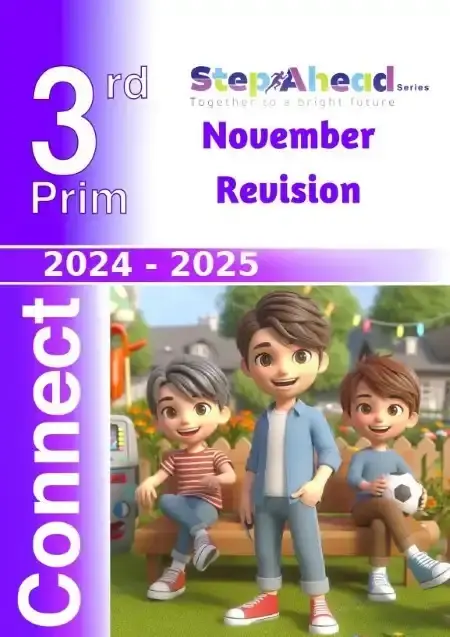مراجعة لغة انجليزية شهر نوفمبر للصف الثالث الابتدائي بالاجابات PDF 2025 / 2024 PDF