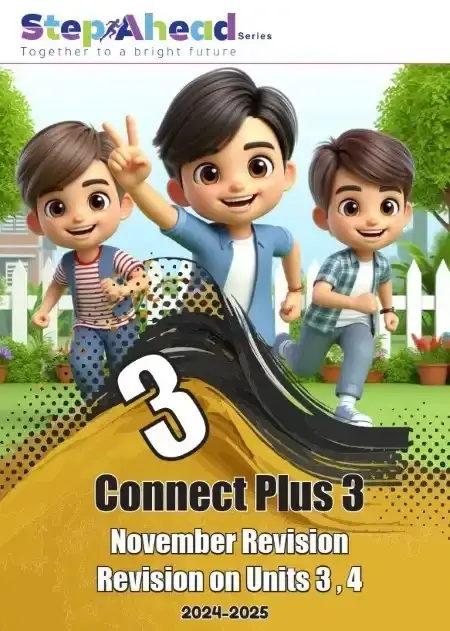 مراجعة شهر نوفمبر Connect Plus للصف الثالث الابتدائي بالاجابات PDF 2025 / 2024 PDF