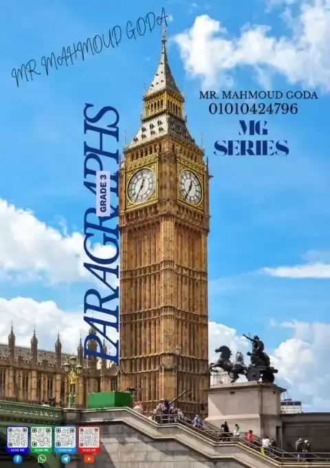 جميع براجرافات انجليزي للصف الثالث الاعدادي الترم الاول PDF PDF