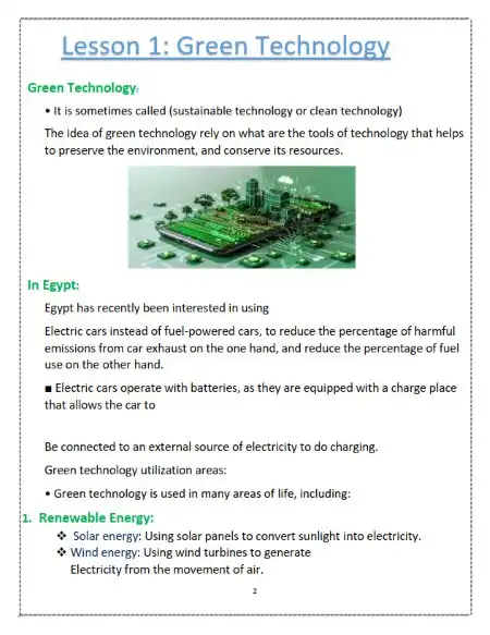 مذكرة ict لغات للصف الاول الاعدادي الترم الاول 2025 / 2024 PDF PDF