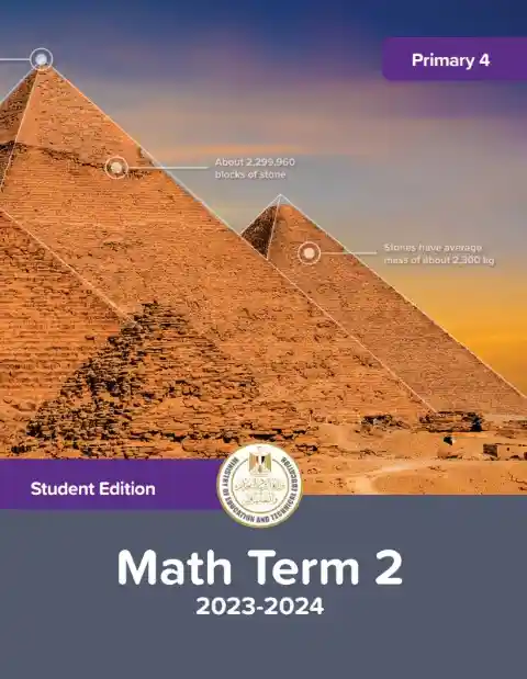 كتاب الوزارة Math للصف الرابع الابتدائي الترم الثاني 2025 / 2024 PDF PDF