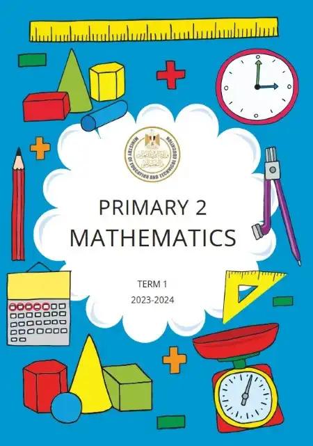 كتاب الوزارة Math للصف الثاني الابتدائي ترم اول 2024 / 2025 PDF PDF