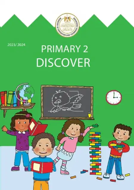 كتاب Discover للصف الثاني الابتدائي ترم اول 2024 / 2025 PDF PDF