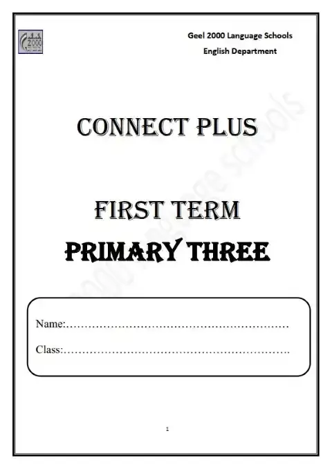 أفضل مذكرة Connect Plus 3 للصف الثالث الابتدائي الترم الاول PDF PDF