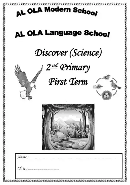 أقوى مراجعة Discover للصف الثاني الابتدائي الترم الاول 2024 / 2025 PDF PDF