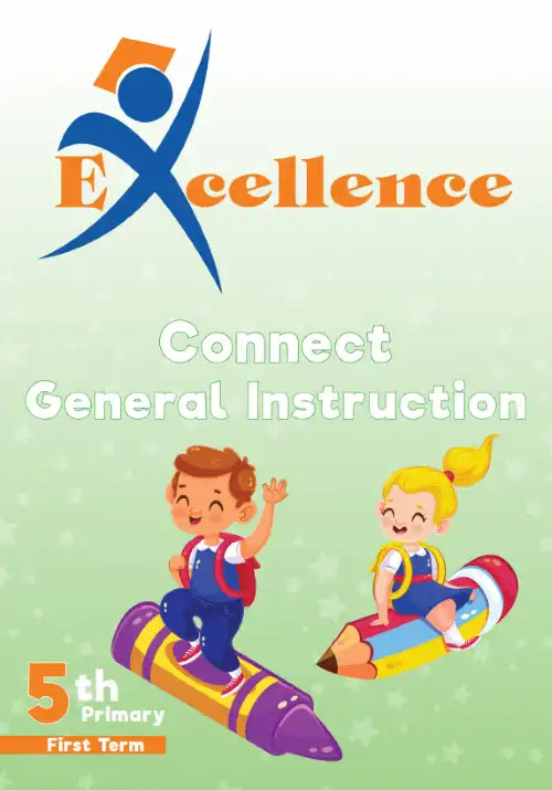 المهام الادائية Connect 5 للصف الخامس الابتدائي الترم الاول بالاجابات كتاب اكسلانس PDF