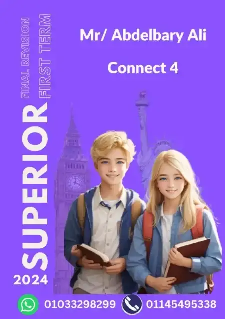 مراجعة Connect 4 للصف الرابع الابتدائي ترم اول 2025 PDF PDF