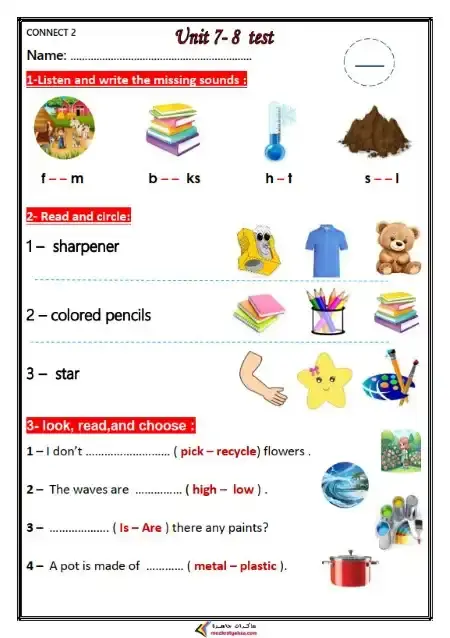 امتحان Unit 7 & 8 انجليزي للصف الثاني الابتدائي الترم الثاني 2025 / 2024 PDF PDF
