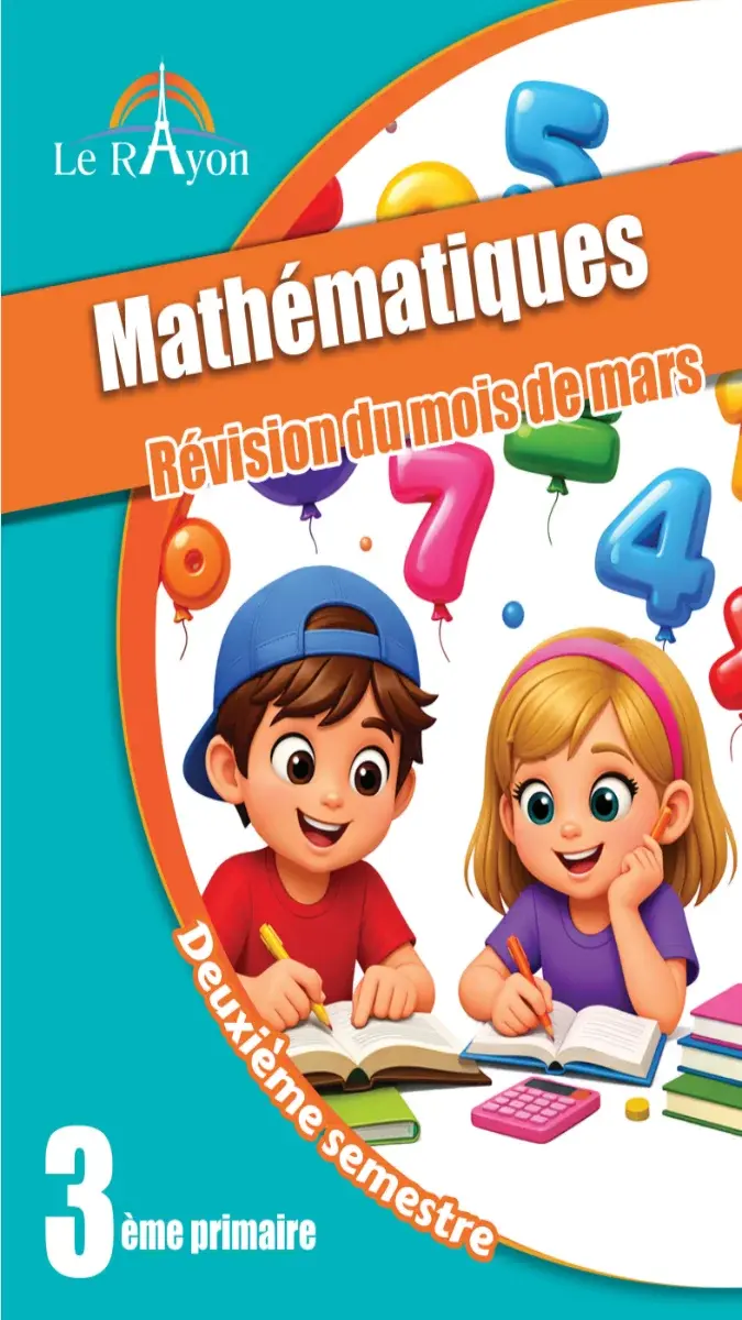 مراجعة Math بالفرنسية لشهر مارس الصف الثالث الابتدائي بالاجابات 2026 PDF PDF