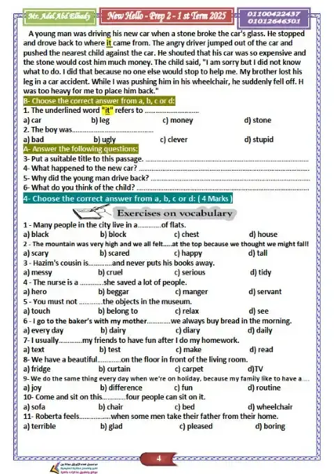 مراجعة اللغة الانجليزية للصف الثاني الاعدادي الترم الاول 2025 PDF PDF