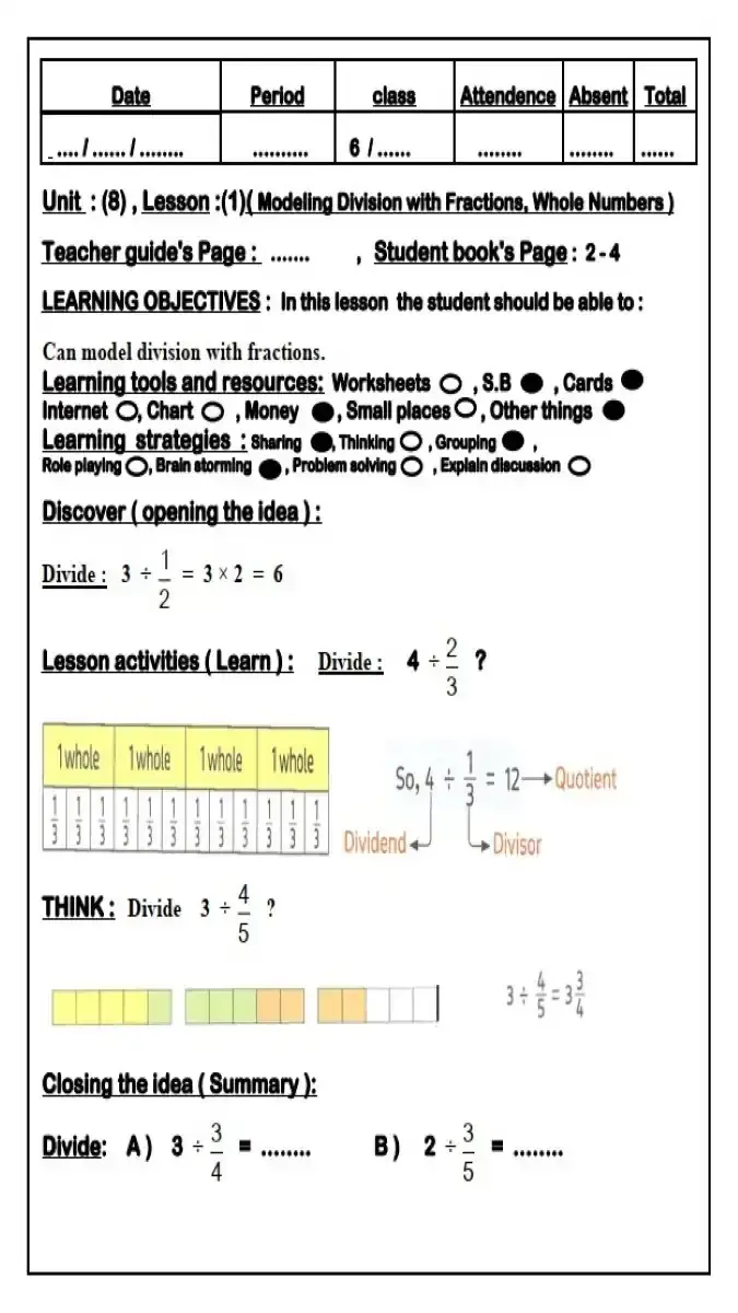 تحميل دفتر تحضير Math للصف السادس الابتدائي الترم الثاني 2026 PDF PDF
