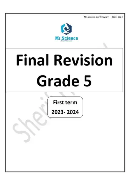 مراجعة Science للصف الخامس الابتدائي ترم اول 2024 PDF بالاجابات PDF
