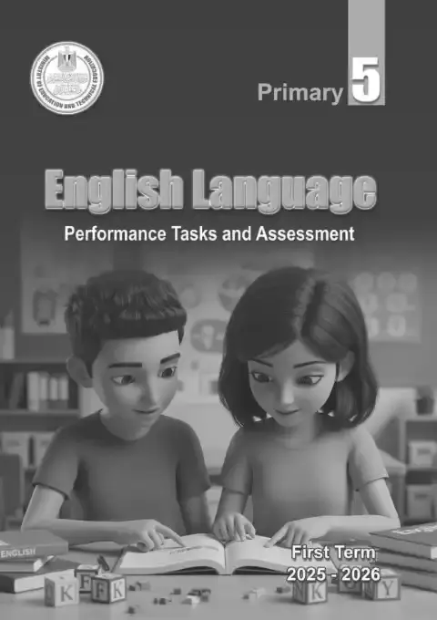 حل كتاب تقييمات اللغة الانجليزية للصف الخامس الابتدائي الترم الاول PDF PDF