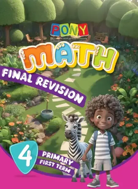مراجعة وامتحانات Math للصف الرابع الابتدائي الترم الاول 2025 بالاجابات PDF PDF