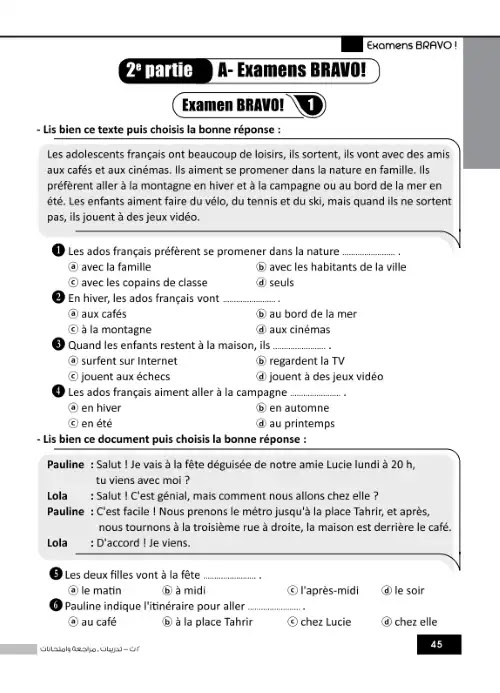 امتحانات فرنساوي تانية ثانوي ترم اول - اعداد كتاب برافو PDF