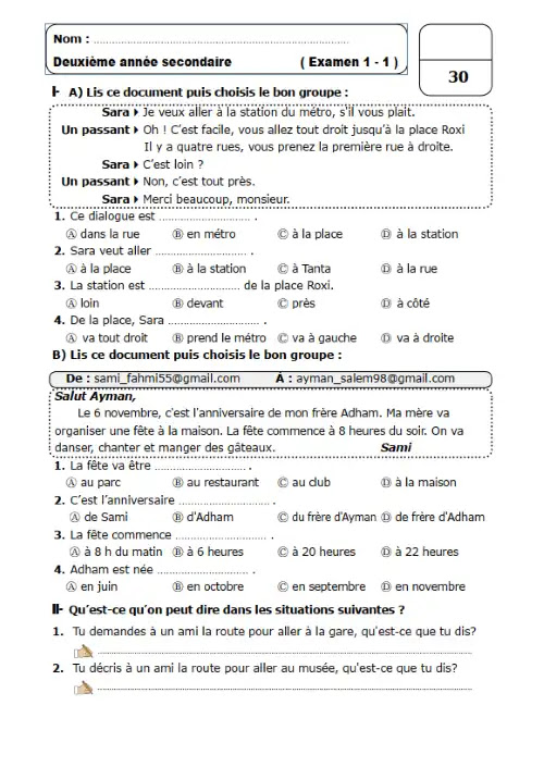 امتحانات فرنساوي للوحدة الاولى تانية ثانوي ترم اول - اعداد مسيو محمد عياد PDF