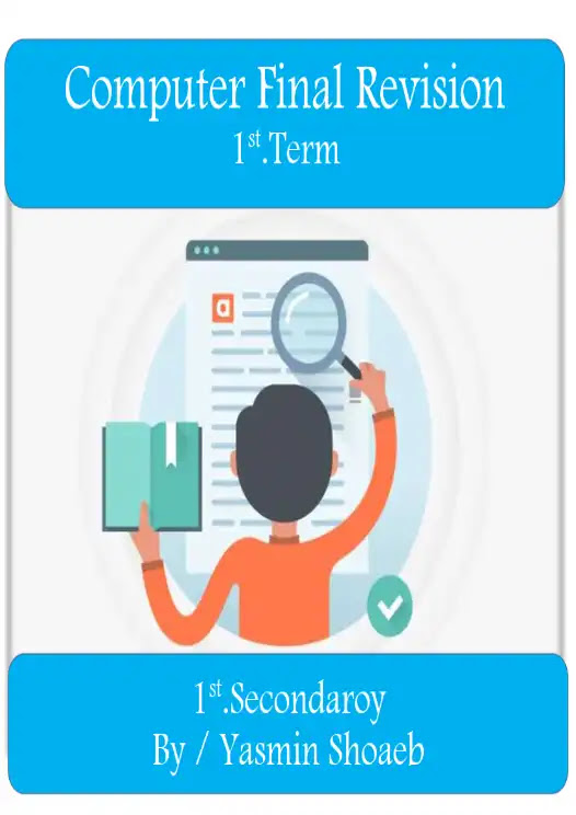 مراجعة كمبيوتر لغات اولى ثانوي ترم اول 2023 PDF سؤال وجواب مس ياسمين شعيب PDF