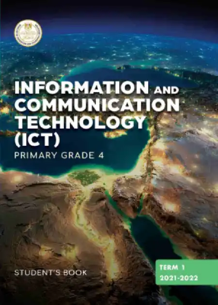 تحميل كتاب الوزارة ict للصف الرابع الابتدائي الترم الاول PDF PDF