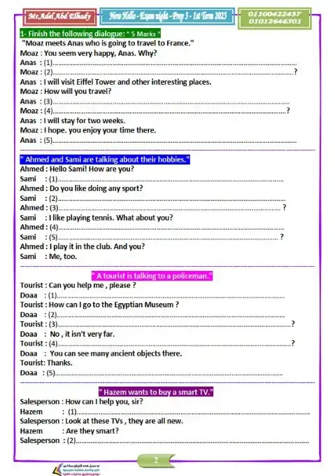 مراجعة لغة انجليزية للصف الثالث الاعدادي الترم الاول 2026 PDF PDF