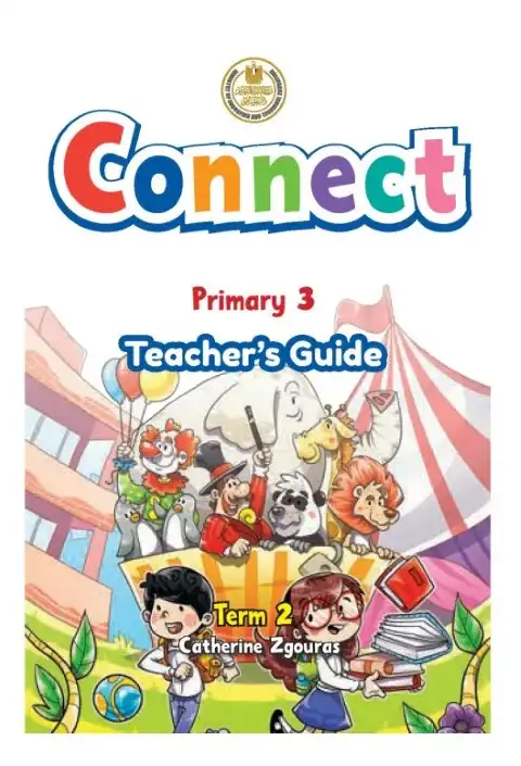 دليل معلم لغة انجليزية للصف الثالث الابتدائي الترم الثاني 2025 / 2024 PDF PDF