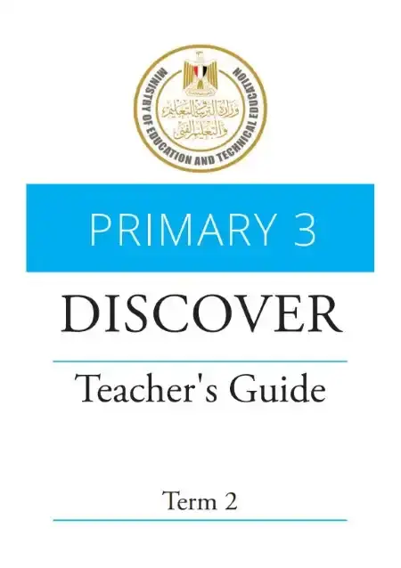 دليل معلم Discover للصف الثالث الابتدائي الترم الثاني PDF PDF