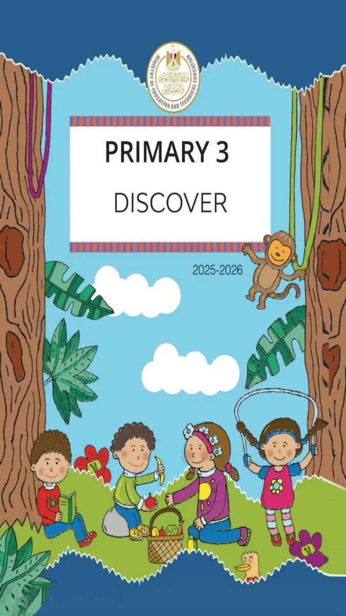 تحميل كتاب Discover للصف الثالث الابتدائي الترم الثاني 2026 PDF PDF