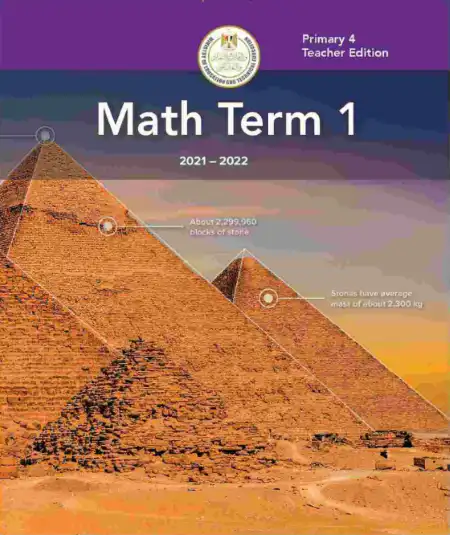 تحميل دليل معلم Math للصف الرابع الابتدائي الترم الاول PDF PDF