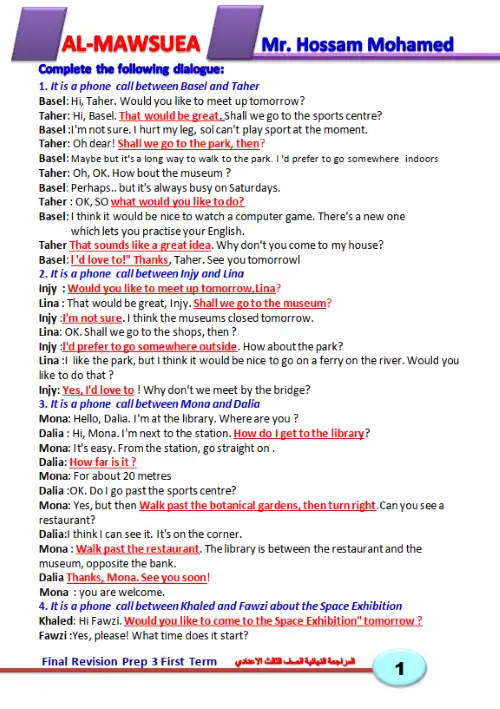 مراجعة الموسوعة لغة انجليزية للصف الثالث الاعدادي الترم الاول بالاجابات 2023 / 2024 PDF