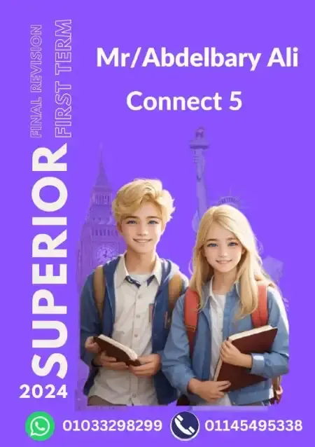 مراجعة كونكت 5 للصف الخامس الابتدائي الترم الاول 2025 PDF PDF