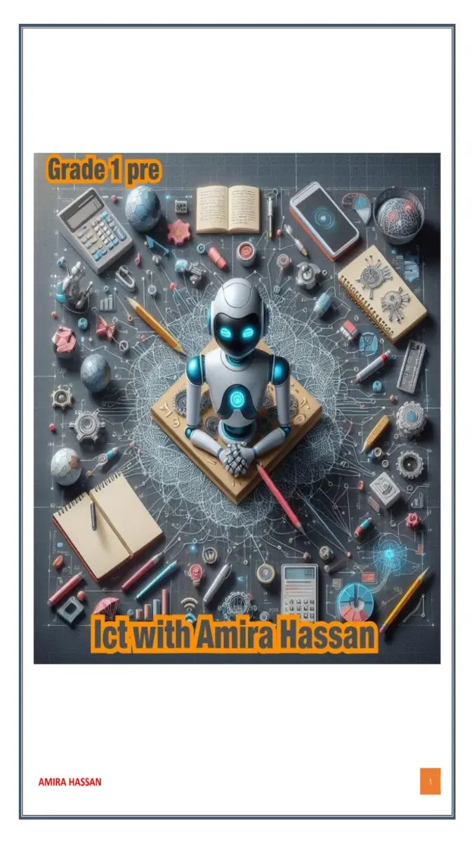 مراجعة شهر ابريل 2026 ICT للصف الاول الاعدادي بالاجابات PDF PDF