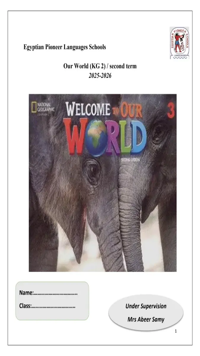 تحميل بوكليت Our World لغات KG2 الترم الثاني 2026 PDF PDF