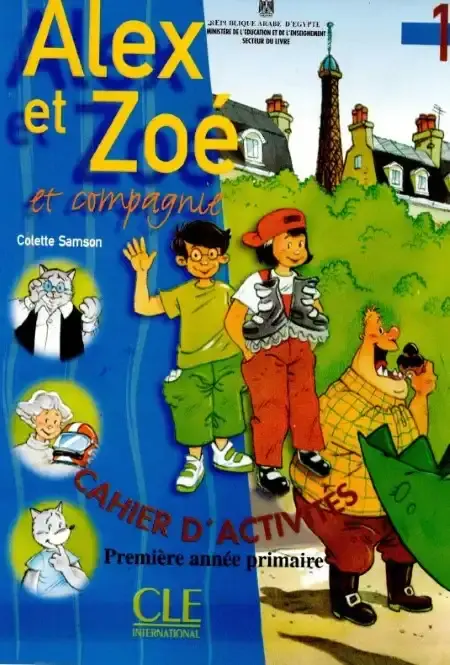 كتاب الوزارة أنشطة لغة فرنسية Alex et zoé للصف الاول الابتدائي الترم الثاني PDF PDF