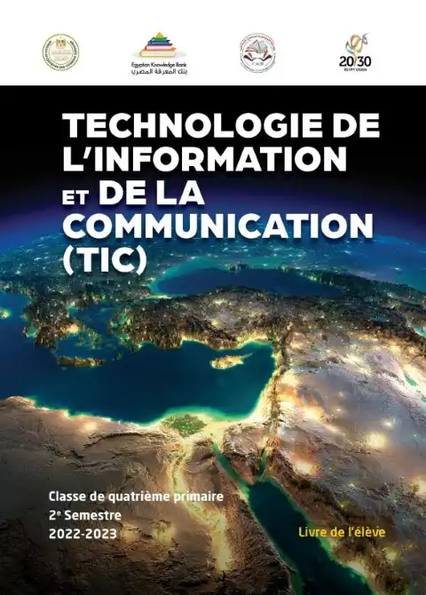 كتاب ict بالفرنساوي للصف الرابع الابتدائي الترم الثاني 2024 PDF PDF