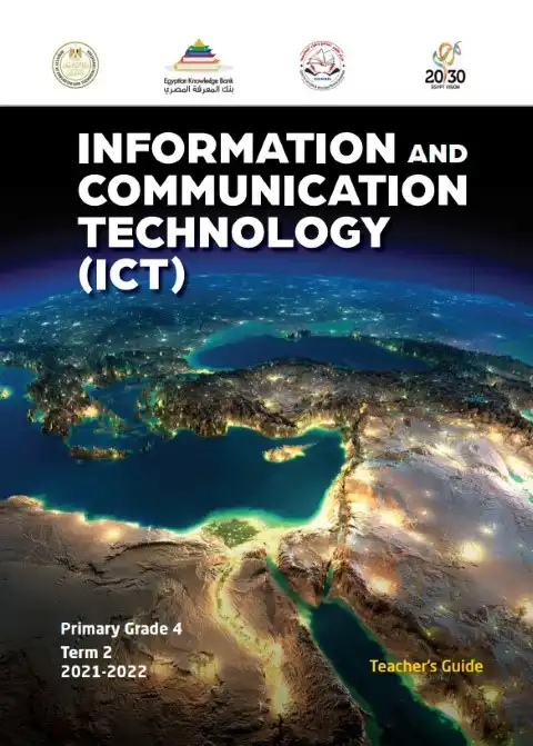 دليل معلم ict للصف الرابع الابتدائي الترم الثاني 2024 PDF PDF