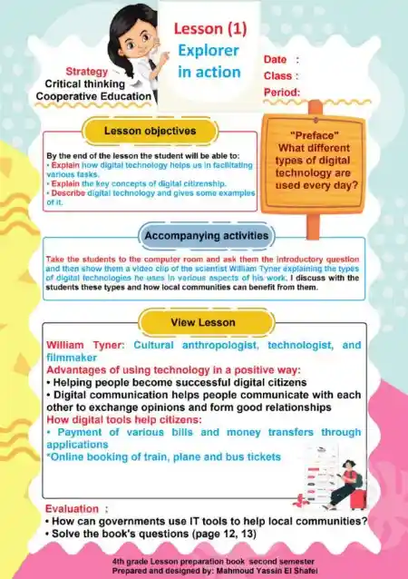 دفتر تحضير ict لغات للصف الرابع الاابتدائي الترم الثاني 2024 PDF PDF