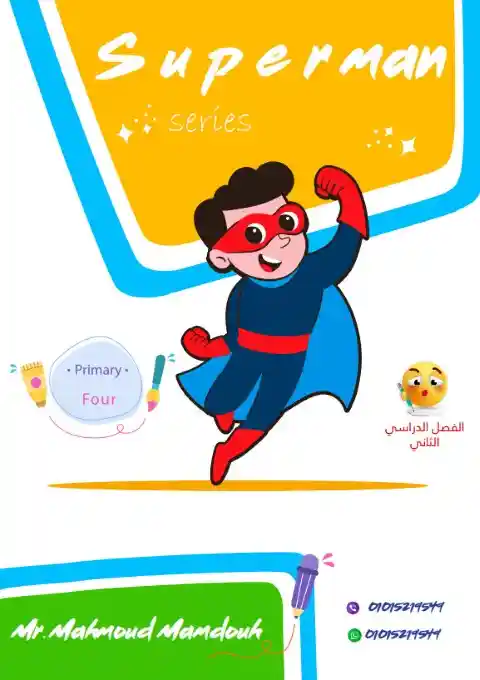 مذكرة واجب انجليزي للصف الرابع الابتدائي الترم الثاني 2023 PDF PDF