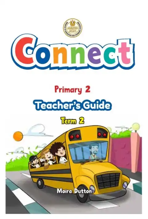 دليل معلم لغة انجليزية للصف الثاني الابتدائي الترم الثاني 2024 PDF PDF