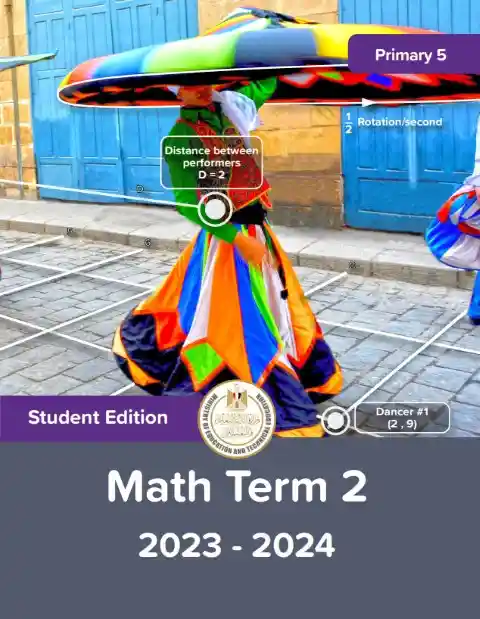 كتاب الوزارة Math للصف الخامس الابتدائي الترم الثاني 2025 / 2024 PDF PDF