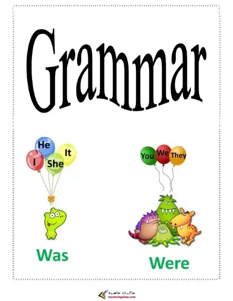 مذكرة جرامر Connect Plus للصف الثاني الابتدائي الترم الثاني 2024 PDF PDF