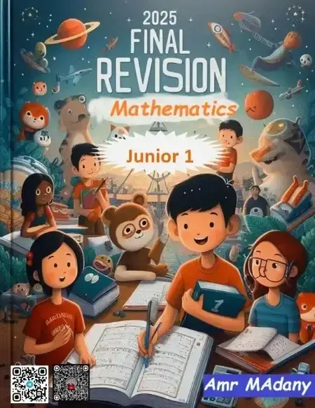 مراجعة Math لغات للصف الاول الابتدائي الترم الثاني PDF PDF